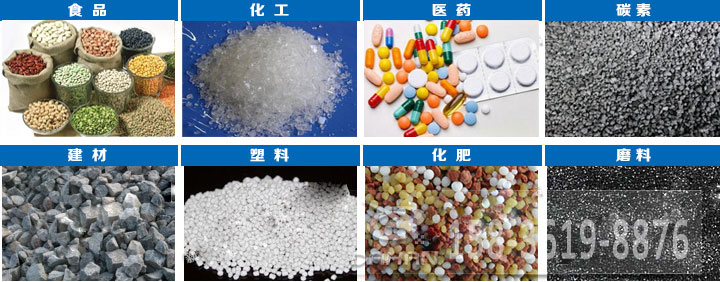 直线91香蕉视频官网物料