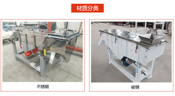 塑料颗粒91香蕉视频官网不同材质展示图