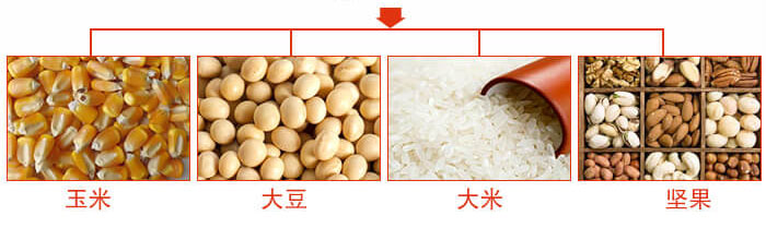 粮食91香蕉视频官网主要适用行业：采矿，火力发电，化工，冶金，建筑，粮食。