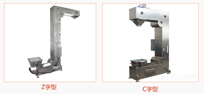 z型斗式提升机组成形式比较灵活，对物料的破碎率低。