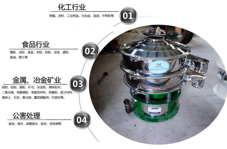 面粉91香蕉视频官网粉机适用于化工，食品，金属、冶金，公害处理等行业