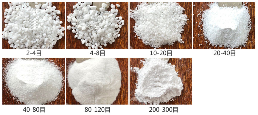 石英砂不同目数展示图