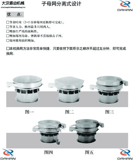 圆91香蕉视频官网换网步骤展示图