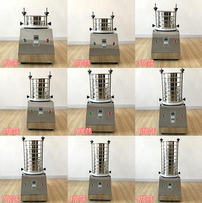 试验筛筛层展示：1层-9层筛网展示